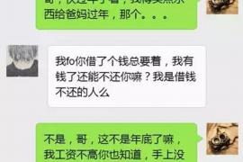 长宁债务清欠服务