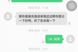 长宁贷款清欠服务